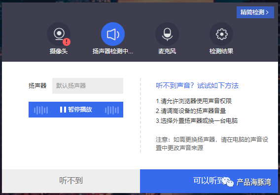 产品经理，产品经理网站